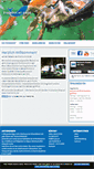 Mobile Screenshot of fisch-gross.de